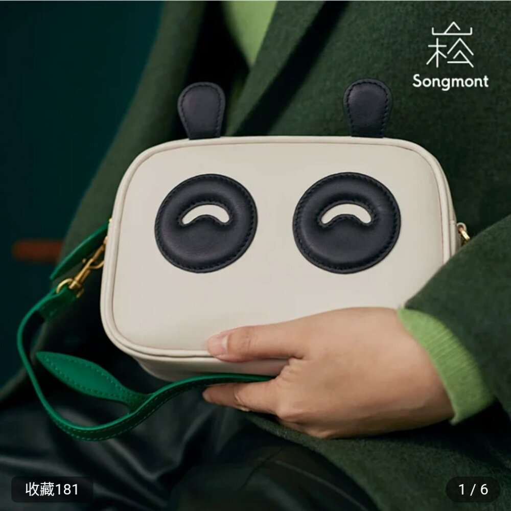 Songmont Leather Panda Small Crossbody Bag Animal Vintage Unique Black White - Picture 3 of 15